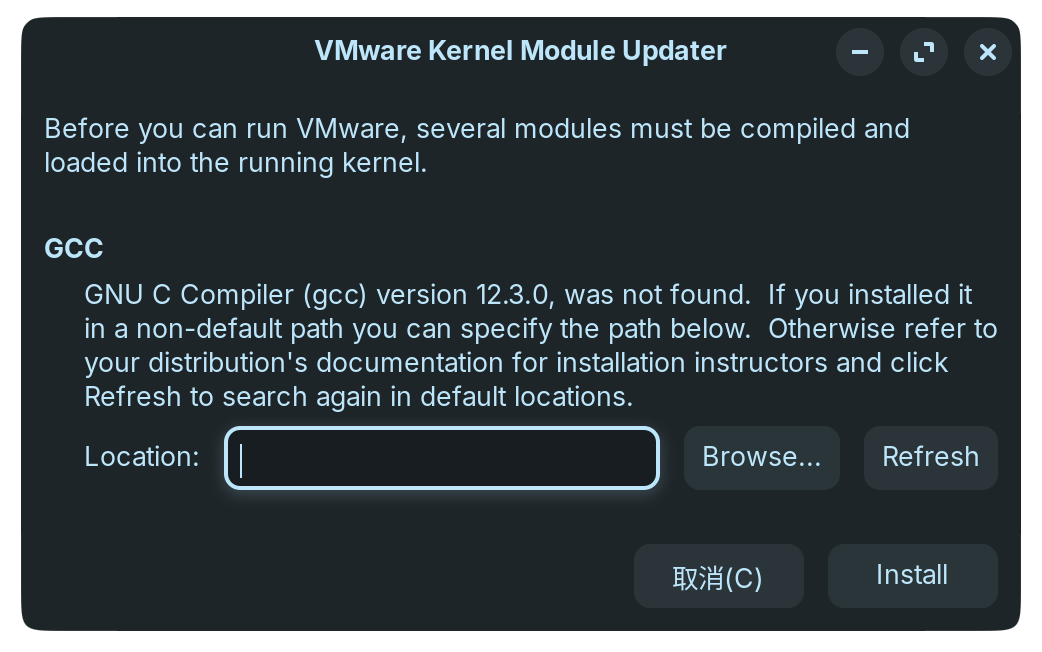 Ubuntu安装VMware Workstation