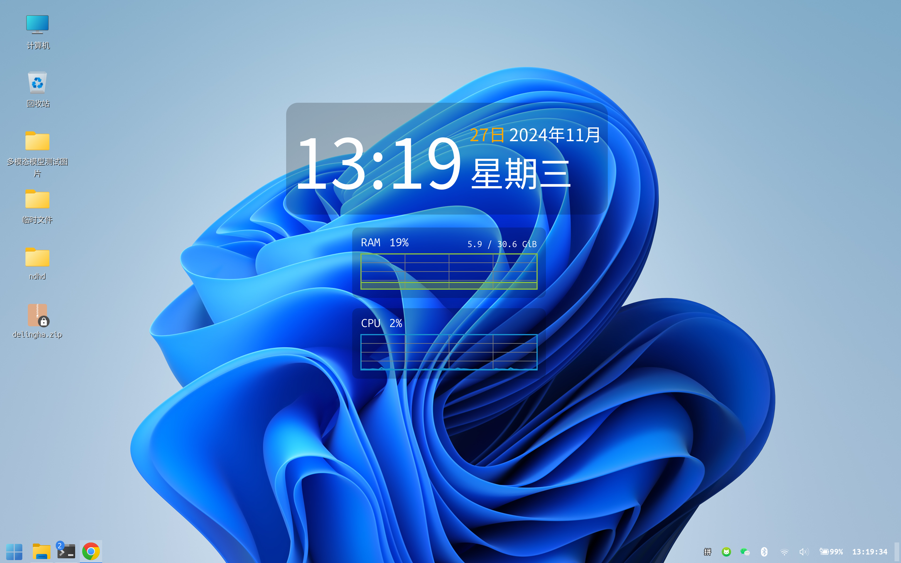 Linux Mint开发主力系统食用指南