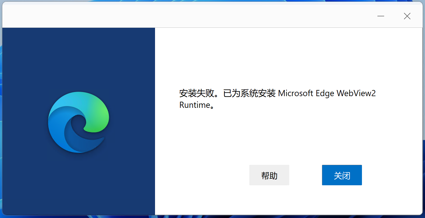 Chrome、Edge浏览器离线安装包下载